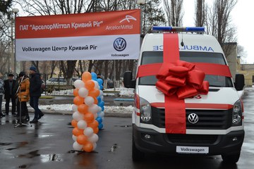 Найдовший автомобіль швидкісної допомоги