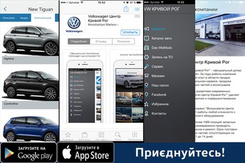 Приложение