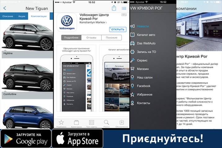 Приложение