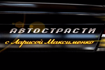 с