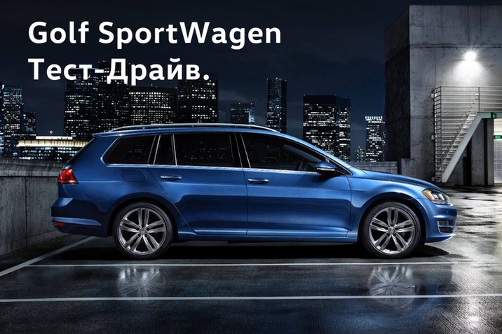 sportwagen